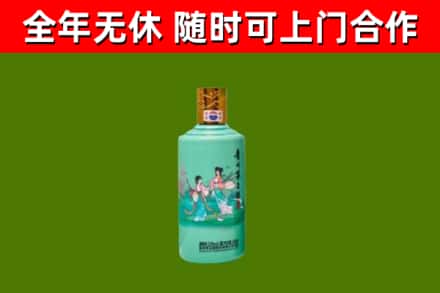 昌乐烟酒回收24节气茅台酒.jpg