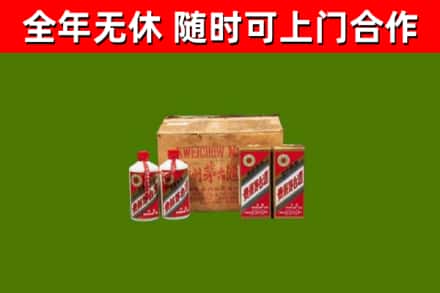 昌乐烟酒回收80年代茅台酒.jpg