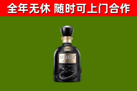 昌乐烟酒回收古20酒.jpg