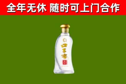 昌乐烟酒回收口子窖.jpg